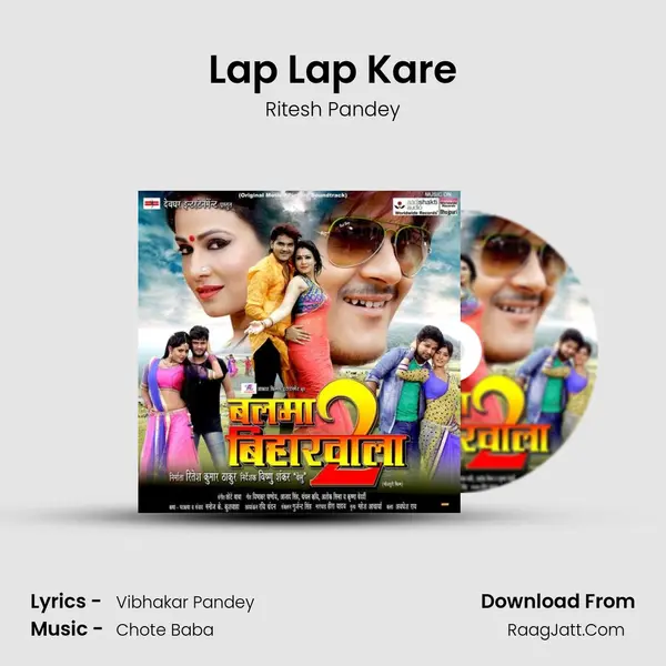 Lap Lap Kare MP3 Song by Ritesh Pandey Cover