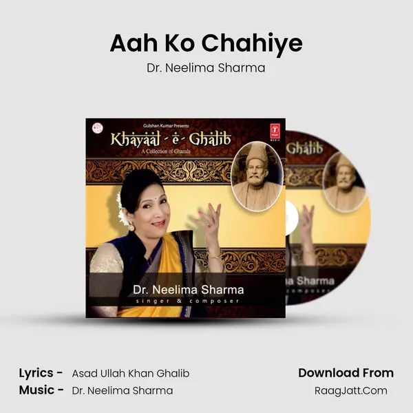 Aah Ko Chahiye mp3 song