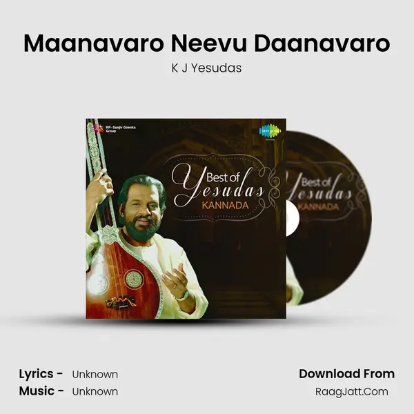 Maanavaro Neevu Daanavaro Cover