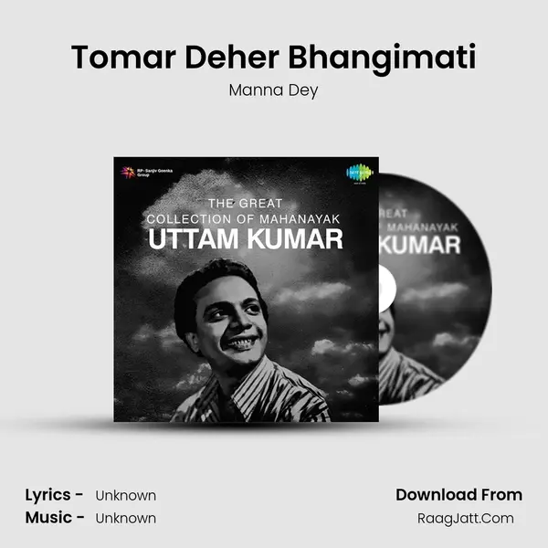 Tomar Deher Bhangimati Cover