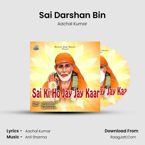 Sai Darshan Bin MP3 Song by Aachal Kumar Cover
