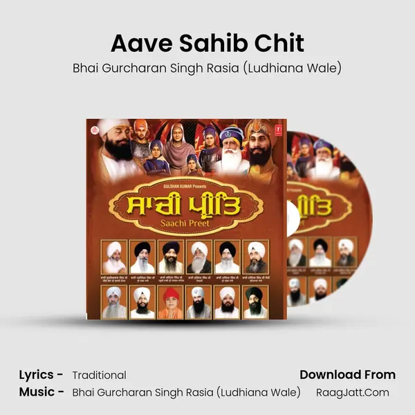 Aave Sahib Chit MP3 Song by Bhai Gurcharan Singh Rasia (Ludhiana Wale) Cover