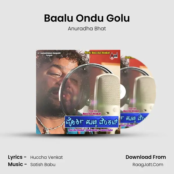 Baalu Ondu Golu MP3 Song by Anuradha Bhat Cover