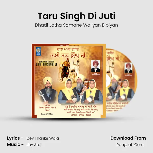 Taru Singh Di Juti mp3 song