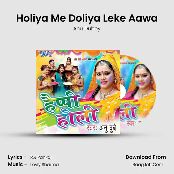Holiya Me Doliya Leke Aawa MP3 Song by Anu Dubey Cover
