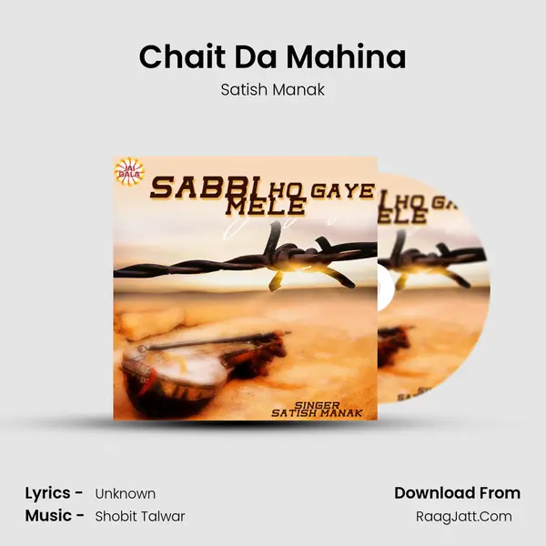 Chait Da Mahina MP3 Song by Satish Manak Cover