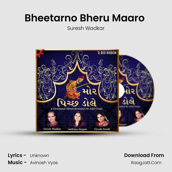Bheetarno Bheru Maaro (Suresh Wadkar) MP3 Song by Suresh Wadkar Cover