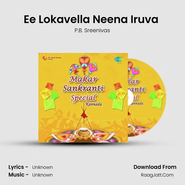 Ee Lokavella Neena Iruva (Happy) Cover