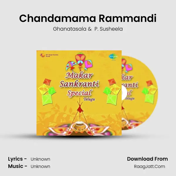 Chandamama Rammandi Cover