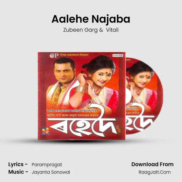 Aalehe Najaba MP3 Song by Zubeen Garg Cover