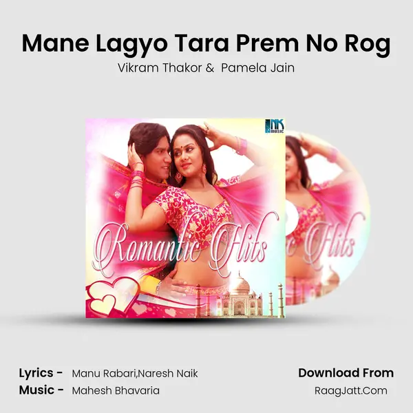 Mane Lagyo Tara Prem No Rog Cover