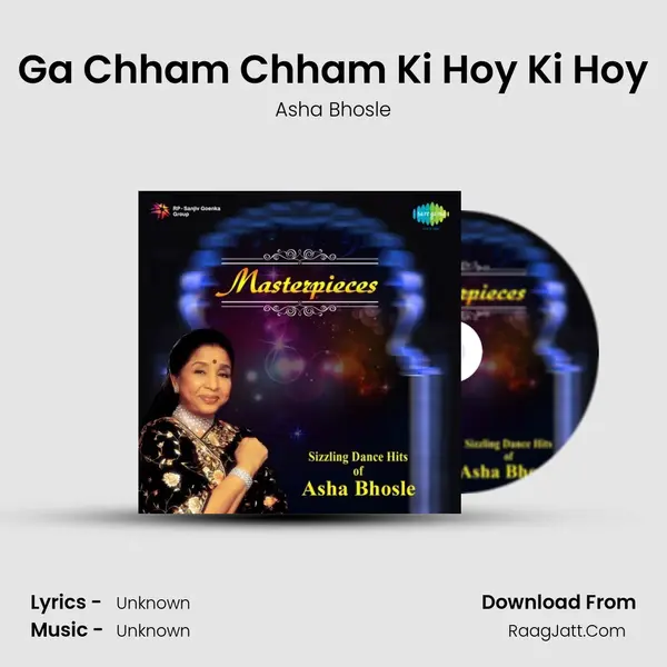 Ga Chham Chham Ki Hoy Ki Hoy Cover
