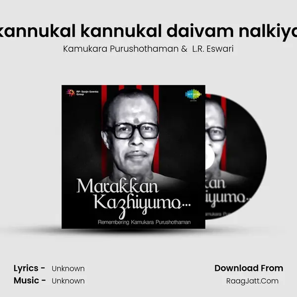 kannukal kannukal daivam nalkiya MP3 Song by Kamukara Purushothaman Cover