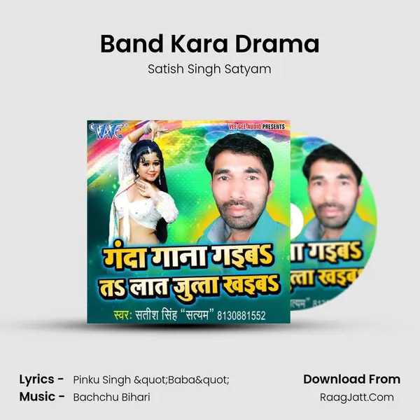 Band Kara Drama mp3 song