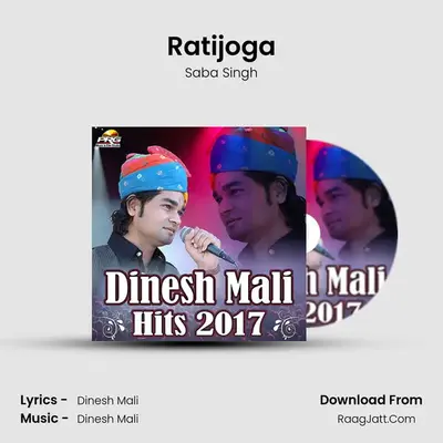 Ratijoga MP3 Song by Saba Singh Cover