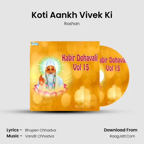 Koti Aankh Vivek Ki MP3 Song by Roshan Cover