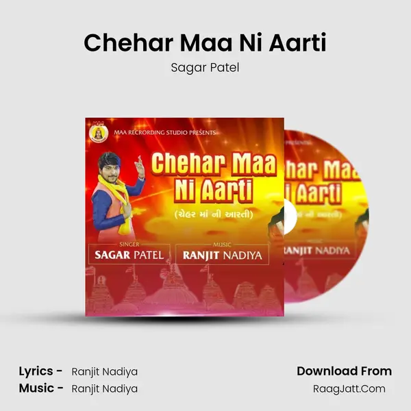 Chehar Maa Ni Aarti MP3 Song by Sagar Patel Cover