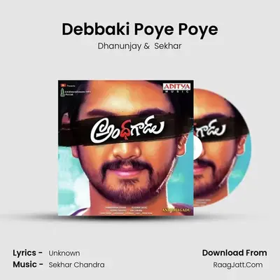 Debbaki Poye Poye MP3 Song by Dhanunjay Cover