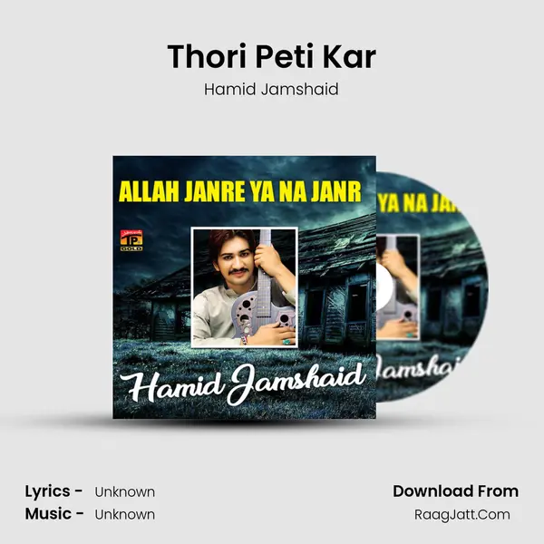 Thori Peti Kar MP3 Song by Hamid Jamshaid Cover