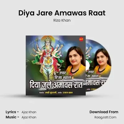 Diya Jare Amawas Raat - Riza Khan