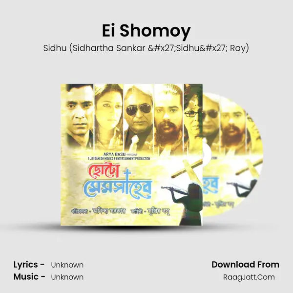 Ei Shomoy MP3 Song by Sidhu (Sidhartha Sankar 'Sidhu' Ray) Cover