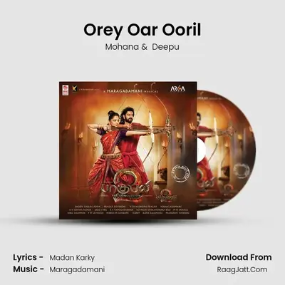 Orey Oar Ooril MP3 Song by Mohana Cover