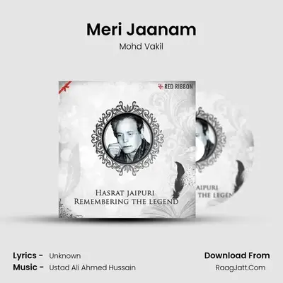 Meri Jaanam mp3 song