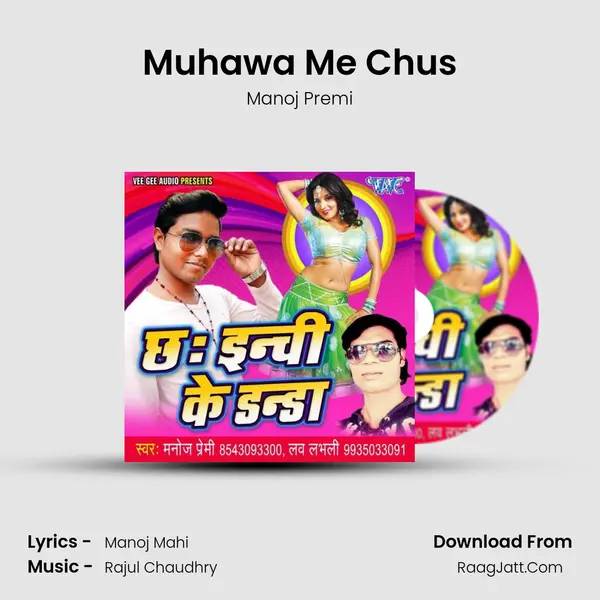 Muhawa Me Chus MP3 Song by Manoj Premi Cover