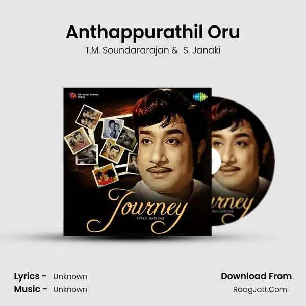 Anthappurathil Oru MP3 Song by T.M. Soundararajan Cover