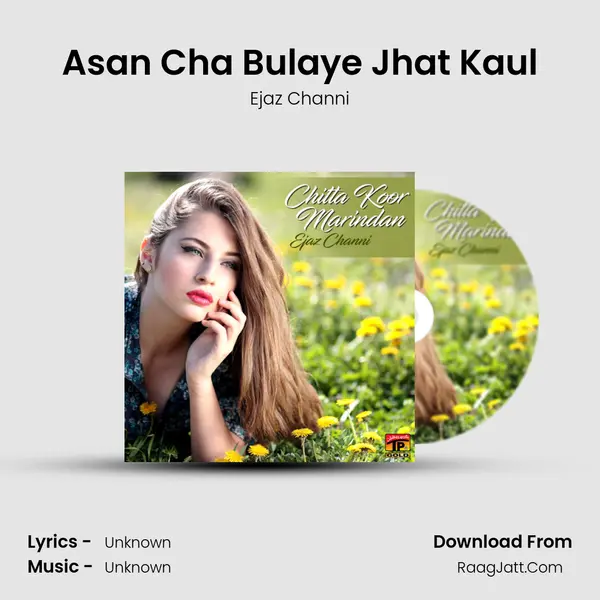 Asan Cha Bulaye Jhat Kaul MP3 Song by Ejaz Channi Cover