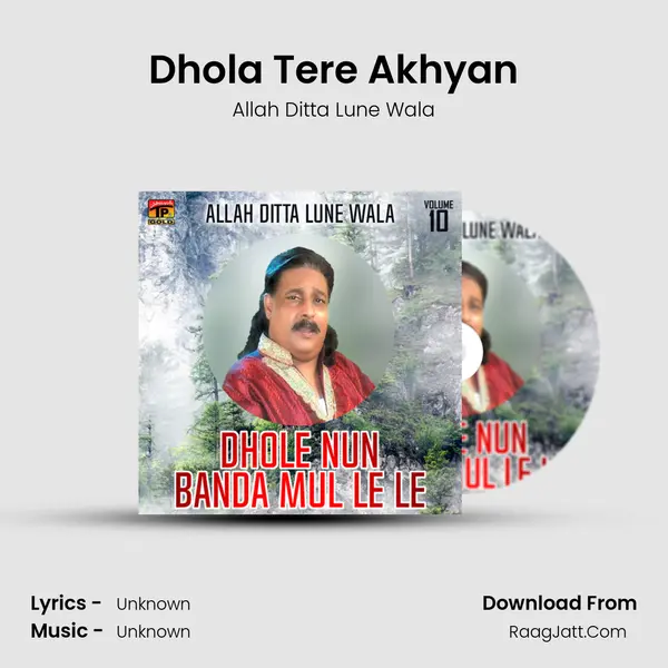 Dhola Tere Akhyan MP3 Song by Allah Ditta Lune Wala Cover