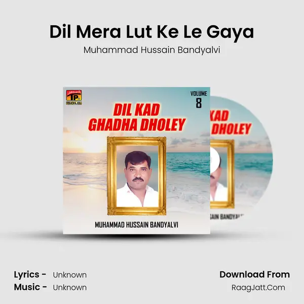 Dil Mera Lut Ke Le Gaya MP3 Song by Muhammad Hussain Bandyalvi Cover