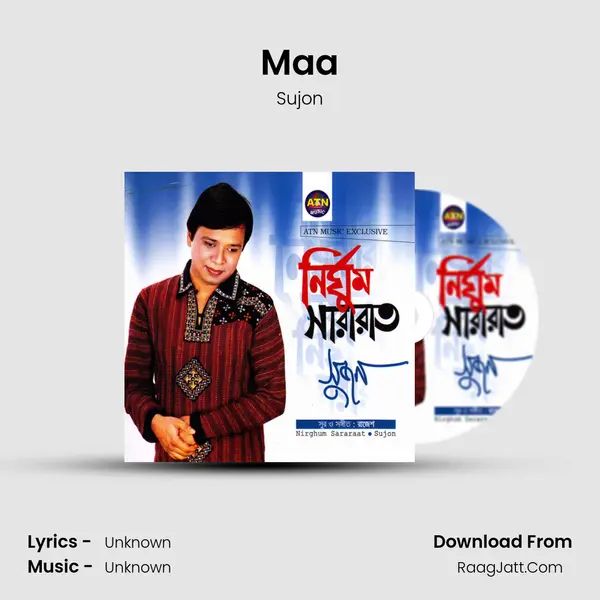 Maa MP3 Song by Sujon Cover