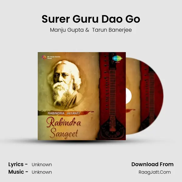 Surer Guru Dao Go Cover