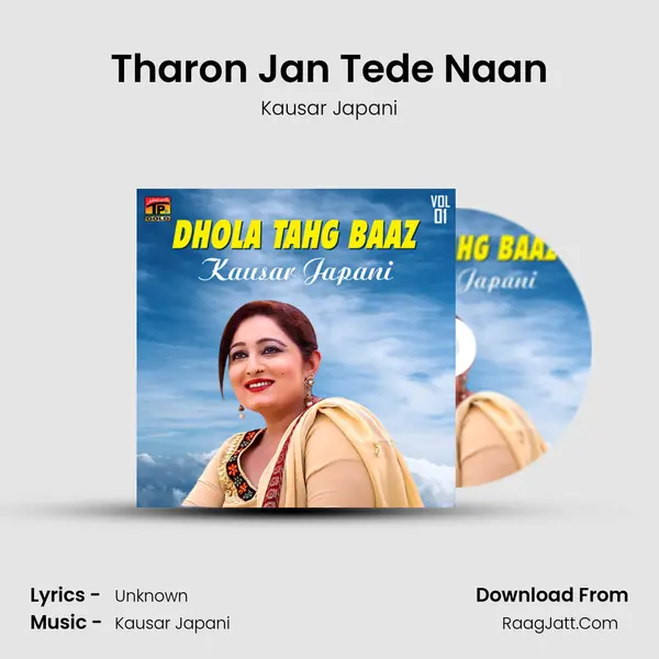 Tharon Jan Tede Naan MP3 Song by Kausar Japani Cover