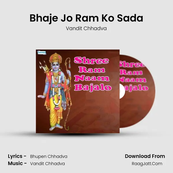Bhaje Jo Ram Ko Sada MP3 Song by Vandit Chhadva Cover