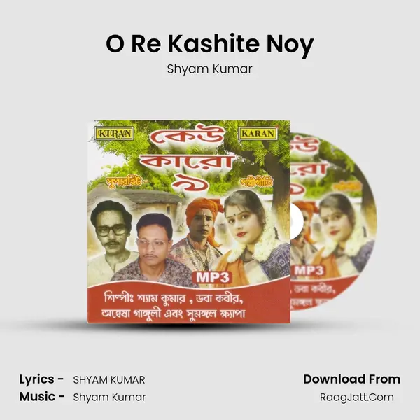 O Re Kashite Noy MP3 Song by Shyam Kumar Cover