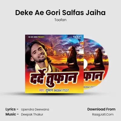 Deke Ae Gori Salfas Jaiha MP3 Song by Toofan Cover