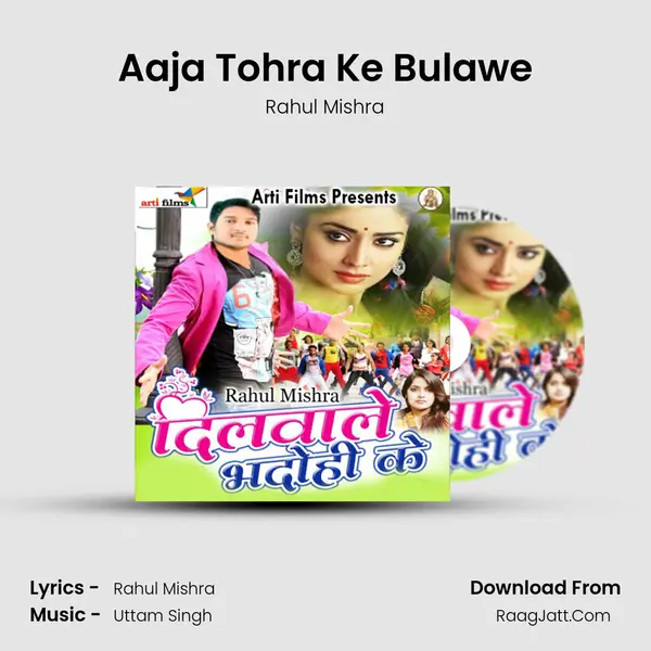 Aaja Tohra Ke Bulawe MP3 Song by Rahul Mishra Cover