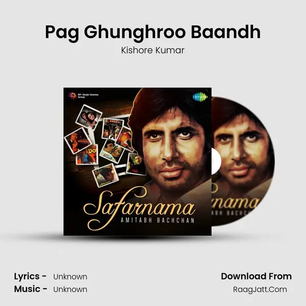 Pag Ghunghroo Baandh Cover