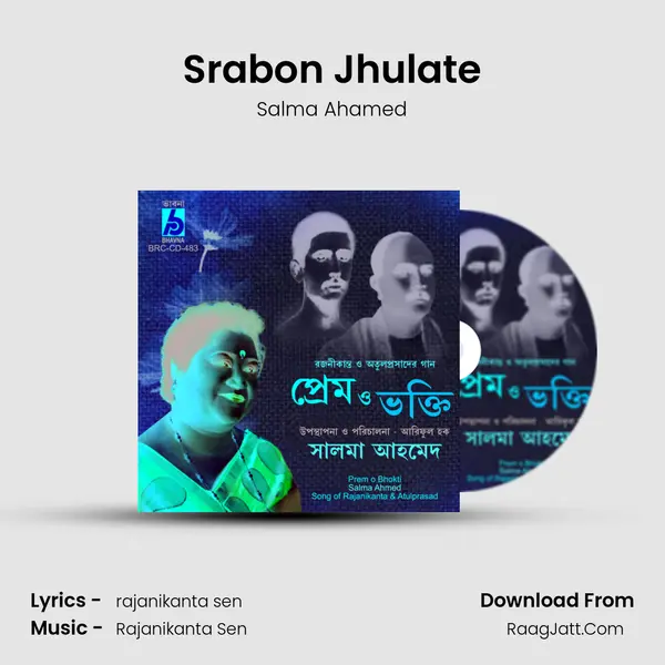 Srabon Jhulate MP3 Song by Salma Ahamed Cover