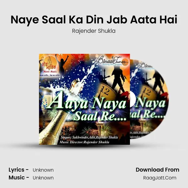 Naye Saal Ka Din Jab Aata Hai MP3 Song by Rajender Shukla Cover