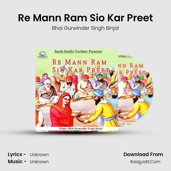 Re Mann Ram Sio Kar Preet MP3 Song by Bhai Gurwinder Singh Binjal Cover