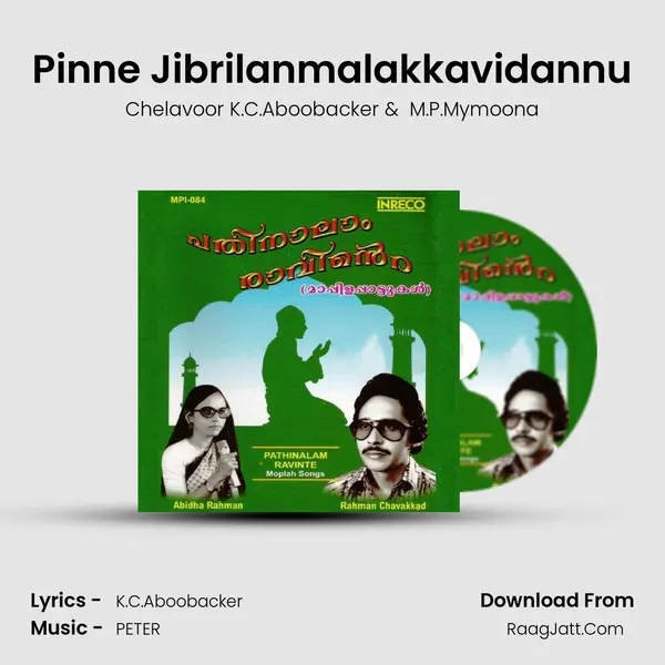 Pinne Jibrilanmalakkavidannu MP3 Song by Chelavoor K.C.Aboobacker Cover