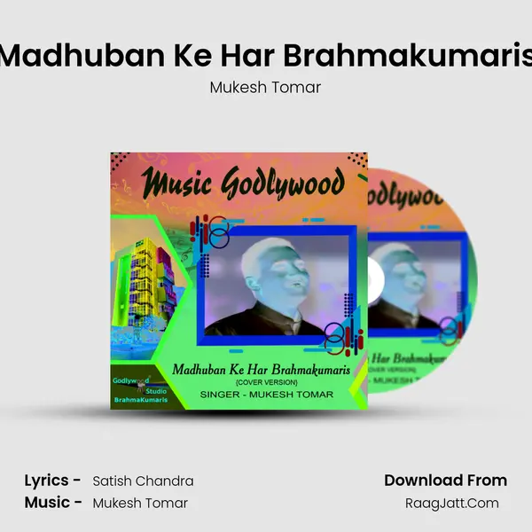 Madhuban Ke Har Brahmakumaris - Mukesh Tomar