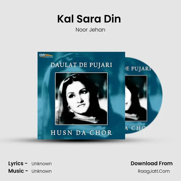 Kal Sara Din (From 
