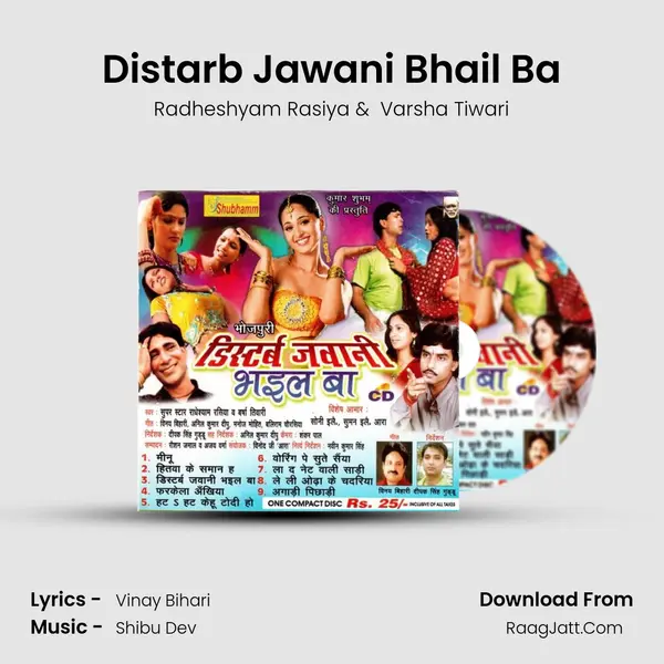 Distarb Jawani Bhail Ba MP3 Song by Radheshyam Rasiya Cover