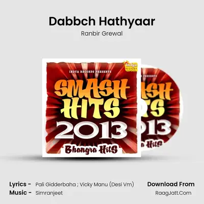 Dabb'ch Hathyaar MP3 Song by Ranbir Grewal Cover