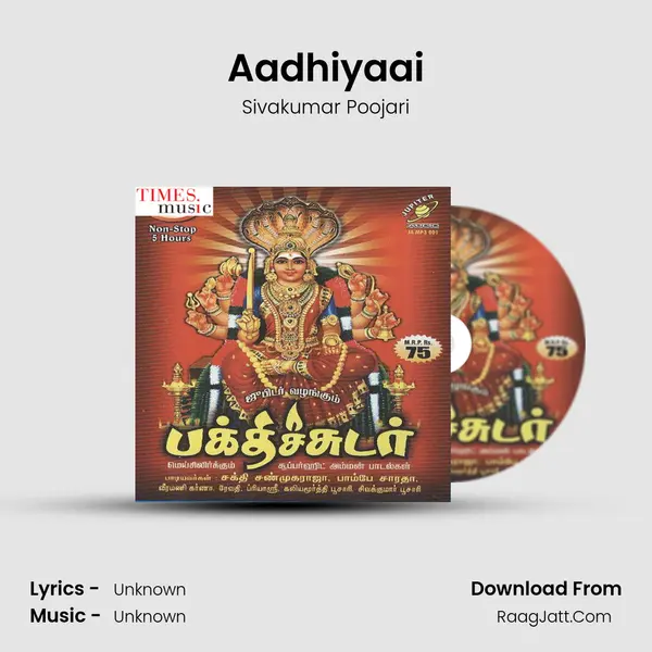 Aadhiyaai MP3 Song by Sivakumar Poojari Cover