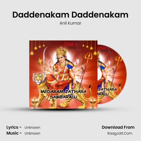 Daddenakam Daddenakam MP3 Song by Anil Kumar Cover